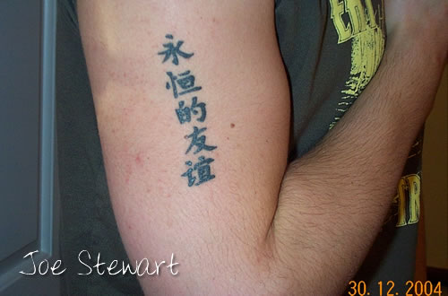 Joe Stewart tattoo